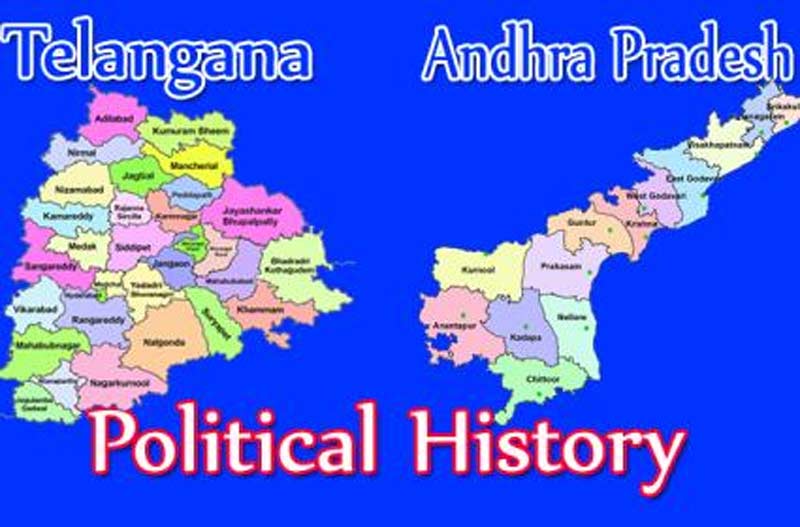 telangana  తెలుగు రాష్ట్రాల్లో ఏం నడుస్తోంది..?