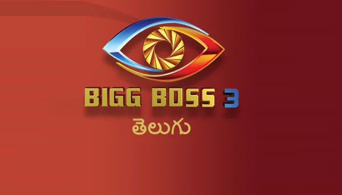 elimination,this week,bigg boss-3,sreemukhi,rahul  బిగ్ బాస్ టైం చేంజ్... శ్రీముఖికి బాబా ఝలక్!!