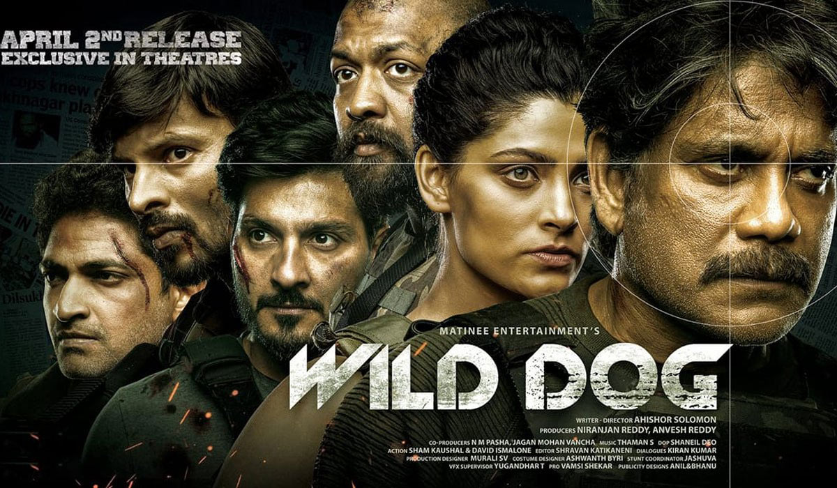 wild dog telugu movie,wild dog telugu movie review,wild dog movie review,nagarjuna wild dog review,nagarjuna,dia mirza,ali reza,saiyami kher  సినీజోష్ రివ్యూ: వైల్డ్ డాగ్ 