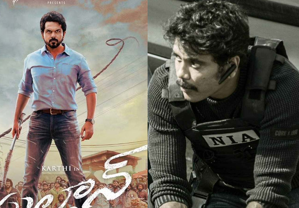 nagarjuna,wild dog movie,karti,sulthan,april 2nd release  అన్నదమ్ముల్లో ఈ వారం విన్నర్ ఎవరో 