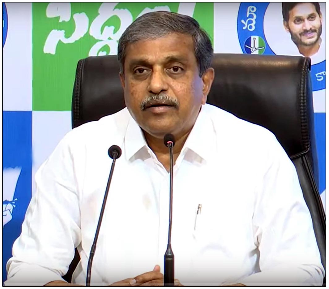 ramakrishna reddy  లోగుట్టు తెలిసిన సజ్జలను పక్కన పెడతారా