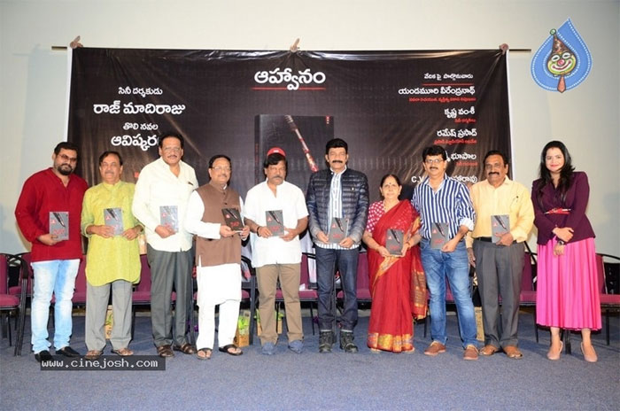 yandamuri veerendranadh,krishnavamsi,rajasekhar,unveils,raj madiraju,sira,novel,release  ‘సిరా’ కోసం యండమూరి, కృష్ణవంశీ, రాజశేఖర్