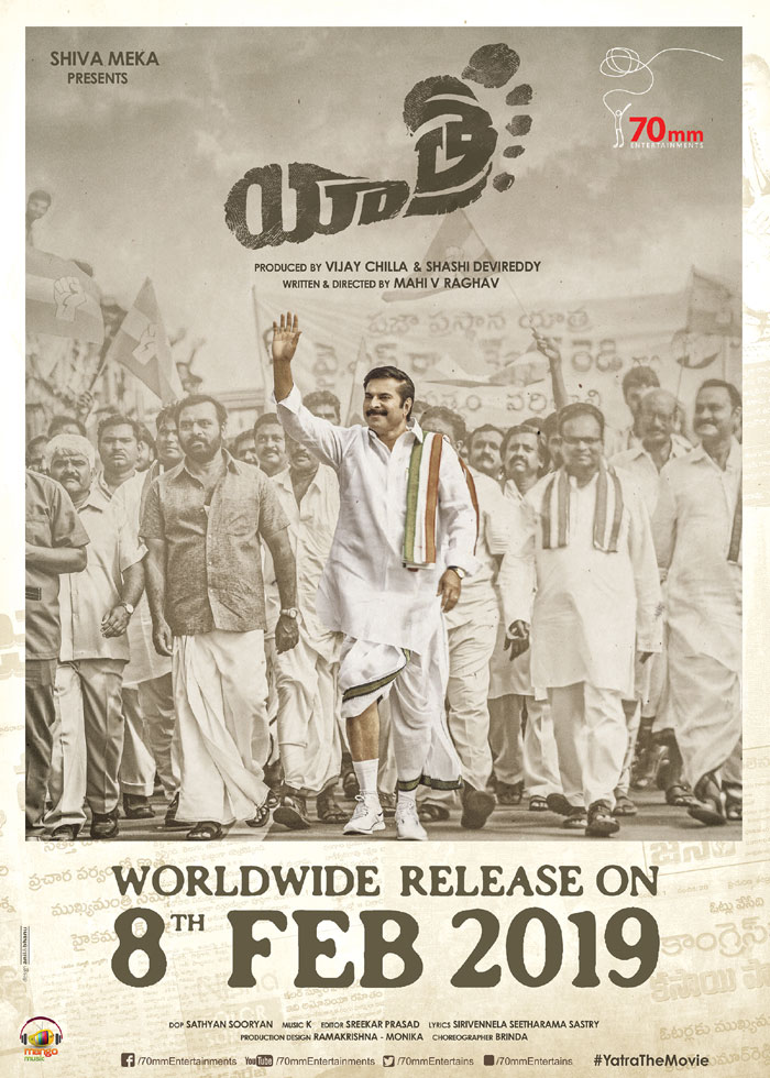 ysr biopic,yathra,yatra,release date,mammootty,mahi v raghav,ysr  ఎన్నికలే టార్గెట్‌గా ‘యాత్ర’ రిలీజ్ డేట్ ఫిక్స్..!!