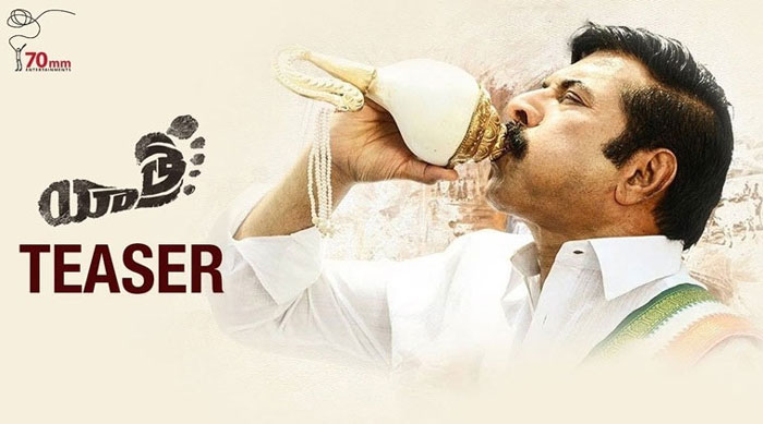 mammootty,yatra,teaser,release  ‘యాత్ర’ టీజర్: సంచలనమే..!!