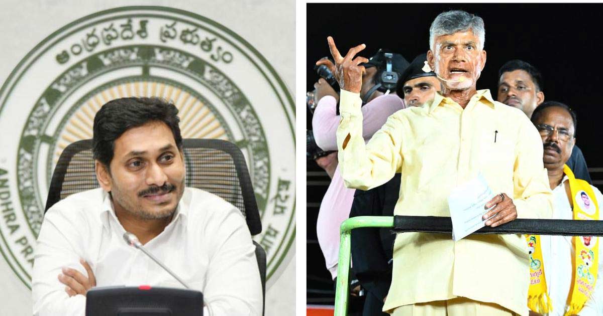 jagan  వైసీపీ కాన్ఫిడెంట్-టీడీపీ సైలెంట్