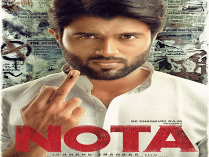 vijay devarakonda,nota movie,villain,arjun reddy  విజయ్ దేవరకొండ విలనా..?