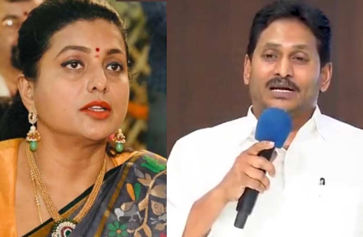 jagan  రోజాకు షాక్ ఇవ్వబోతున్న జగన్ 