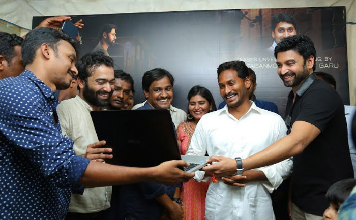 sumanth,idam jagat,ys jaganmohan reddy,idam jagat teaser launch  వైఎస్ జగన్ చేతుల్లో.. ‘ఇదం జగత్’