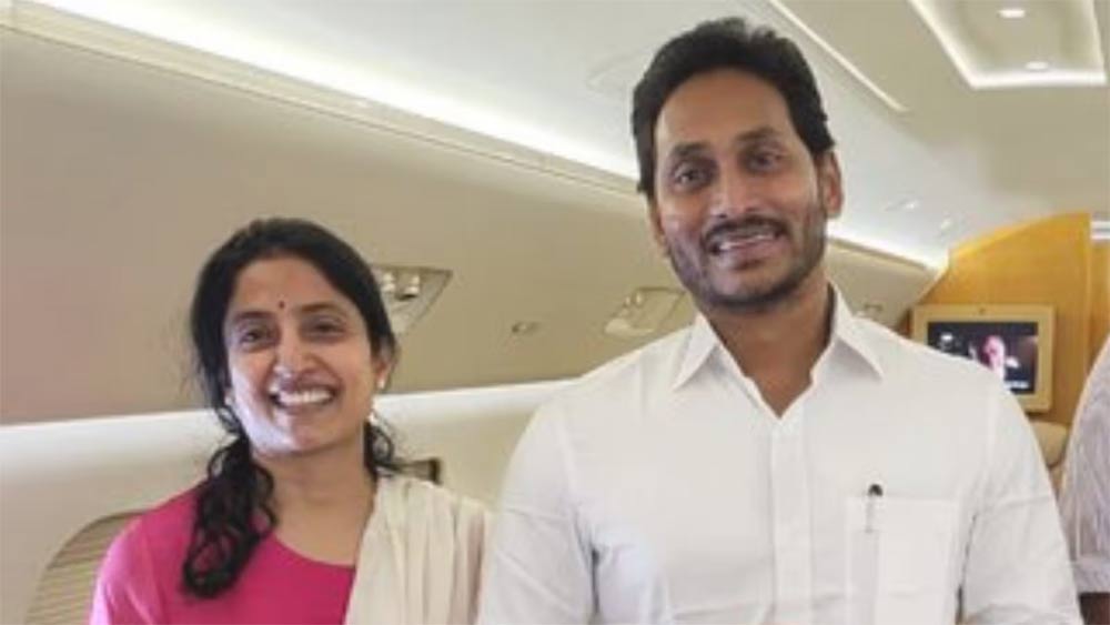 ys jagan  టూర్ కూతురు కోసమా.. డబ్బు కోసమా..!