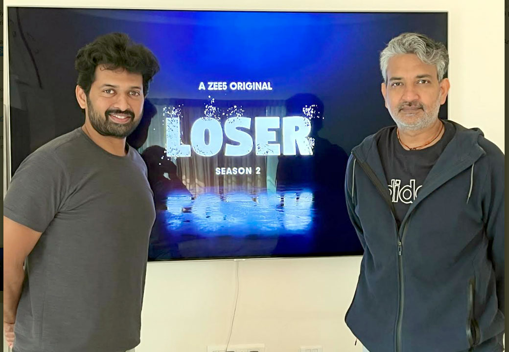 zee5,loser 2,actor sashank,ss rajamouli,priyadarshi,maya,dhanya balakrishnan,ruby,director shravan madala,abhilash reddy,producers zee5,annapurna studios  లూజర్ 2 కు రాజమౌళి ప్రశంసలు